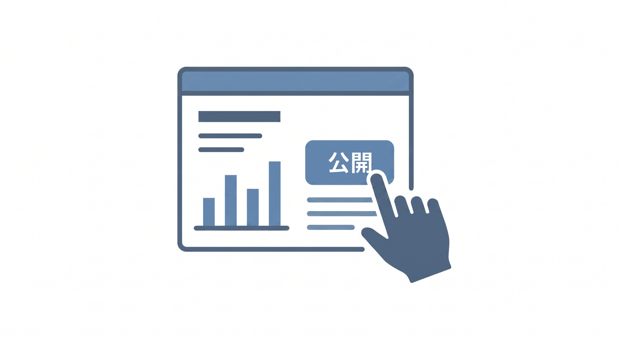 FAQ管理画面の活用イメージ